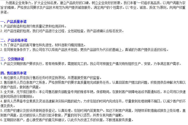 離心麻豆AV在线免费观看服務保障